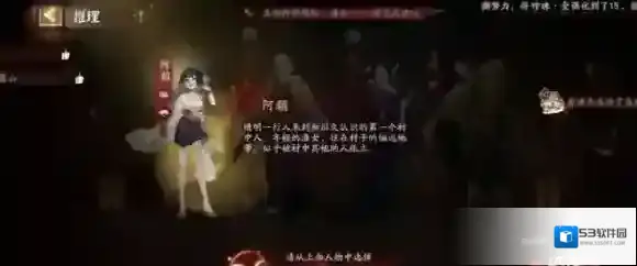 阴阳师夜刀神藏位置在哪里？阴阳师灵识追凶第六天答案介绍