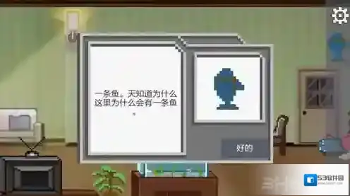 如果可以回家早一点就可以