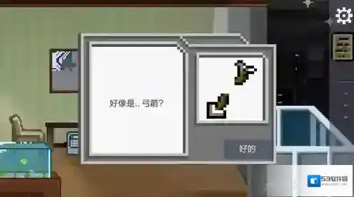 如果可以回家早一点回家