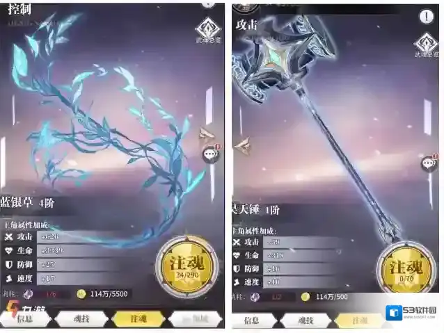 斗罗大陆附魔怎么刷