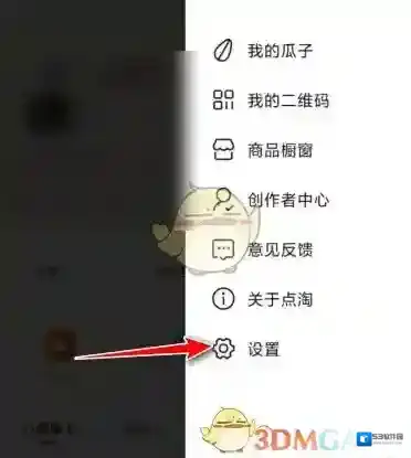 淘宝直播新用户
