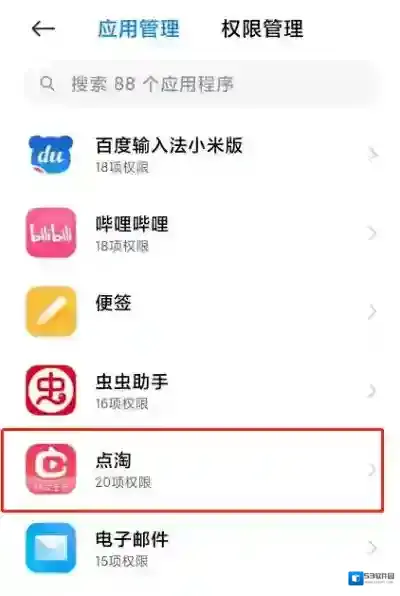 淘宝直播新用户
