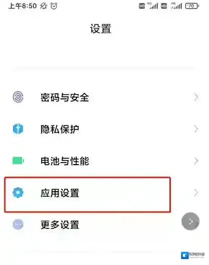 淘宝直播身体