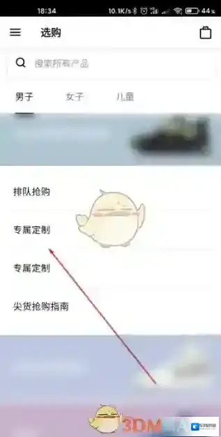 Nike定制鞋