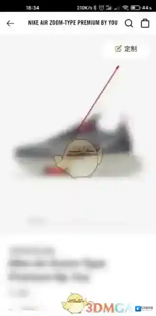 Nike点击打开