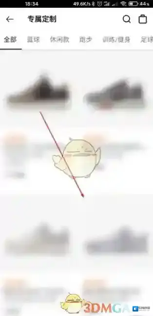 Nike如下图
