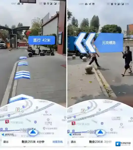 高德地图保存