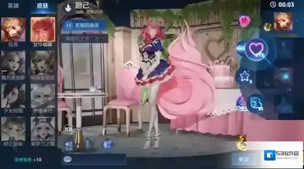 王者荣耀个性