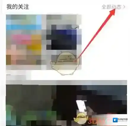 拼多多点击打开
