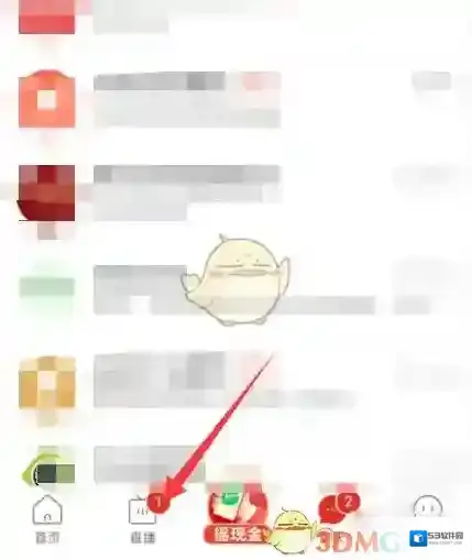 拼多多点击
