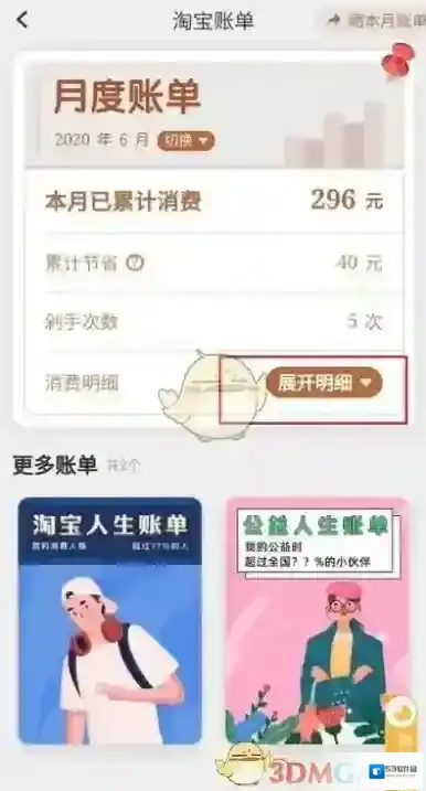 淘宝网就可以