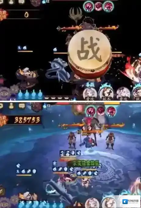 阴阳师欲鬼