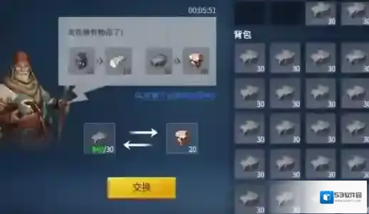 冰原守卫者如何交易