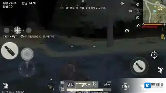 荒野行动黑夜模式怎么玩