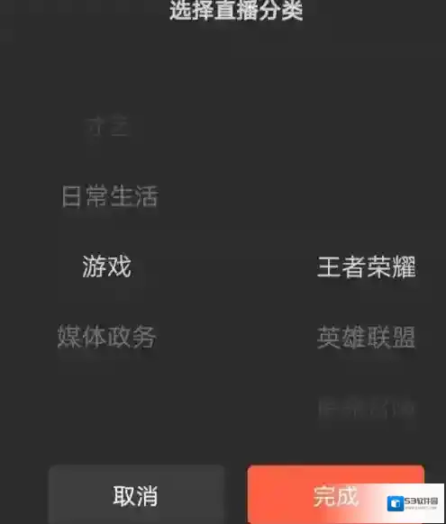 微信找到