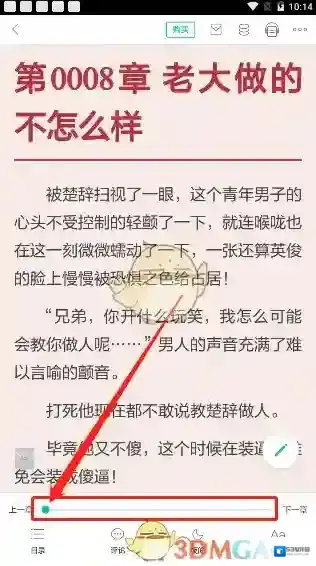 当当云阅读我们可以