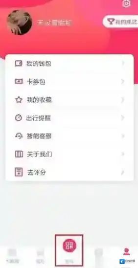 metro大都会如下图所示