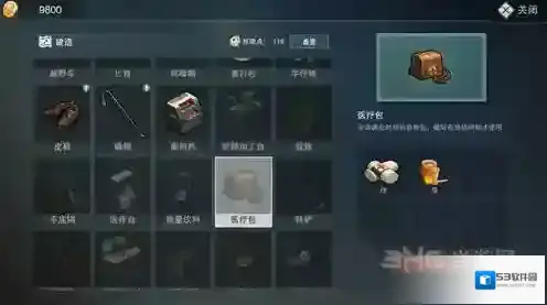 废土危行医疗包怎么获得 医疗包获得方法攻略