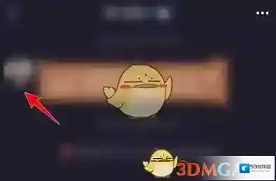 微光点击打开