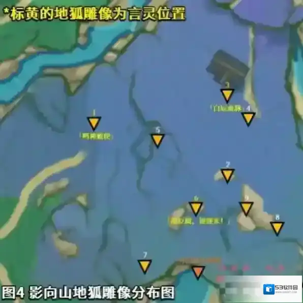 原神地狐