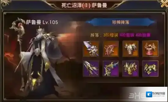 永恒纪元安卓通用版橙色