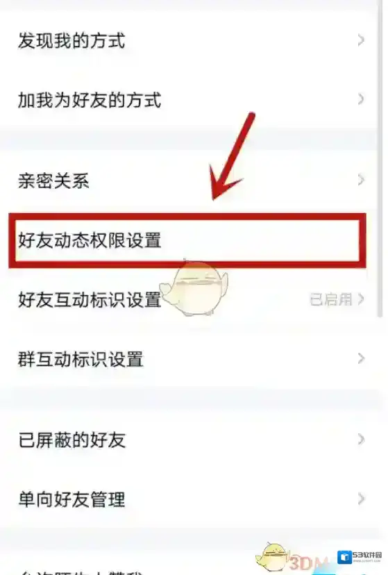 QQ空间照片