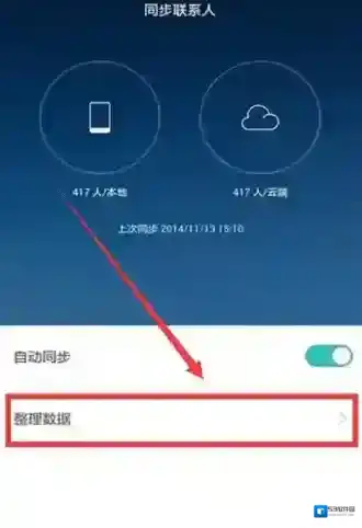 华为云空间删除了