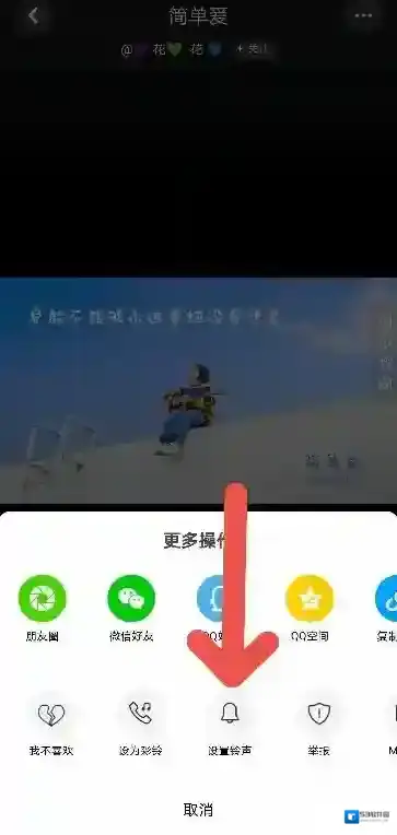 快音点击