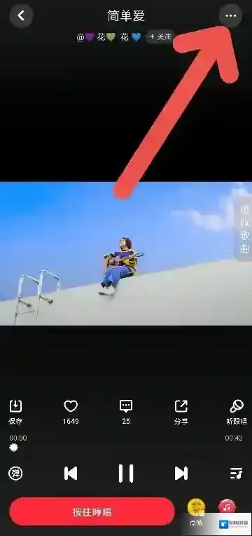 快音完成了