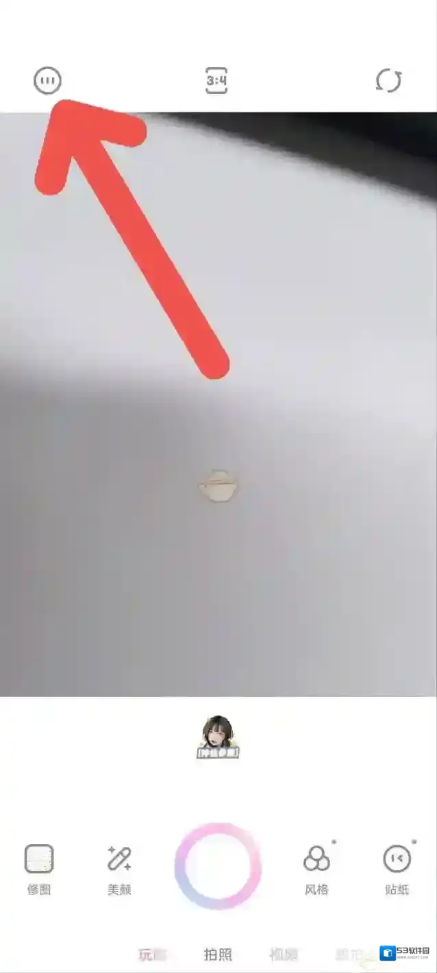 一甜相机点击打开