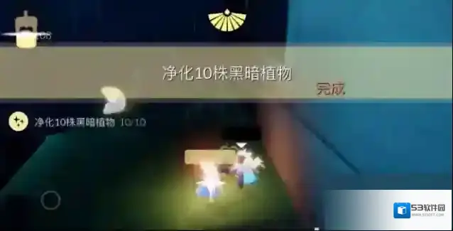 光遇攻略