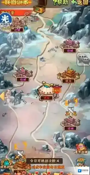 少年三国志甄姬组什么阵容