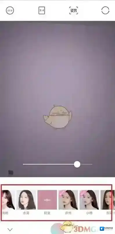 轻颜相机功能