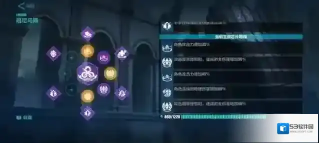 崩坏3幻象