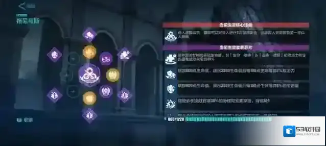 崩坏三破碎幻境幻象残留怎么打？崩坏3破碎幻境幻象残留打法介绍