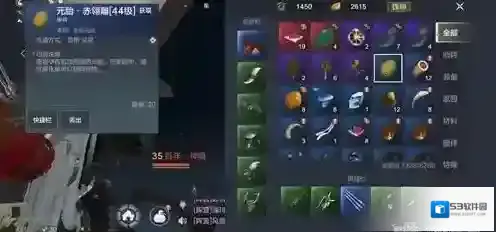 妄想山海赤翎雕在哪里？妄想山海赤翎雕位置分享
