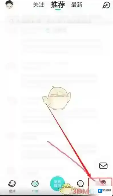Soul选项