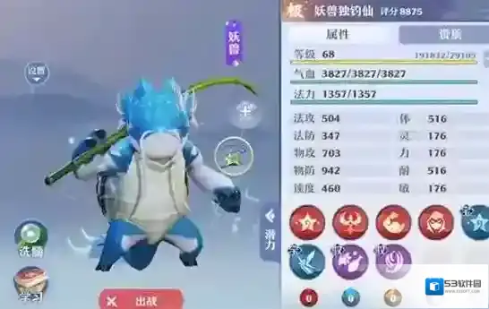 梦幻新诛仙最强宠物怎么选择？梦幻新诛仙最强宠物推荐
