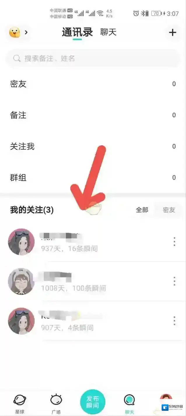 Soul就可以了