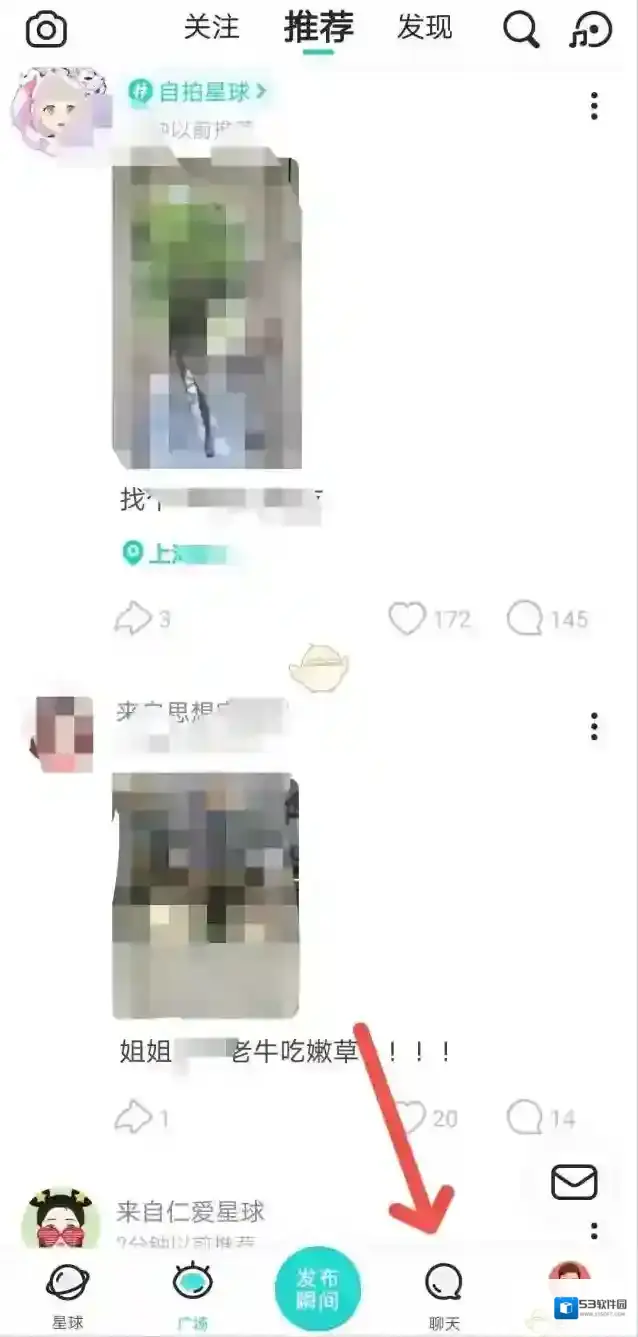 Soul你需要