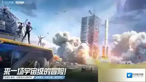 和平精英山谷上分技巧有哪些？和平精英山谷上分技巧攻略