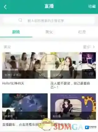 捞月狗界面