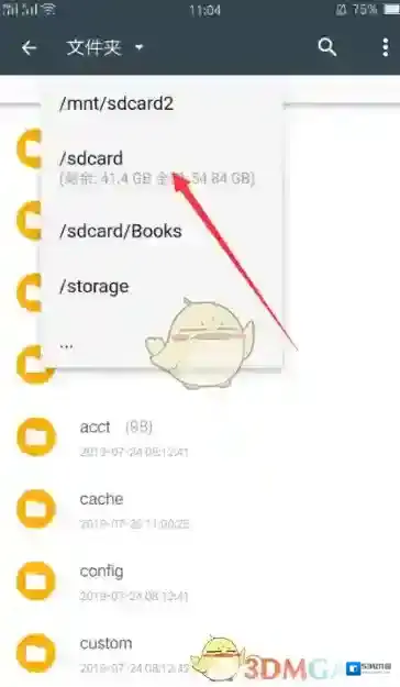 搜书大师书架