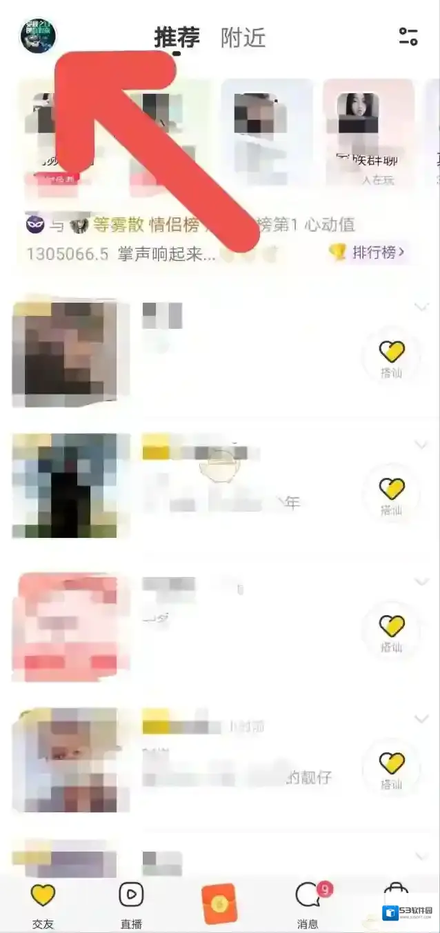 他趣点击