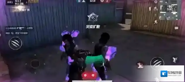 和平精英突变