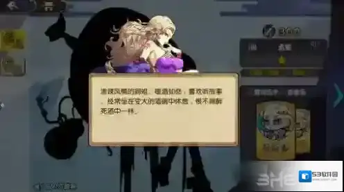 元气封神孟婆技能怎么样 孟婆技能介绍