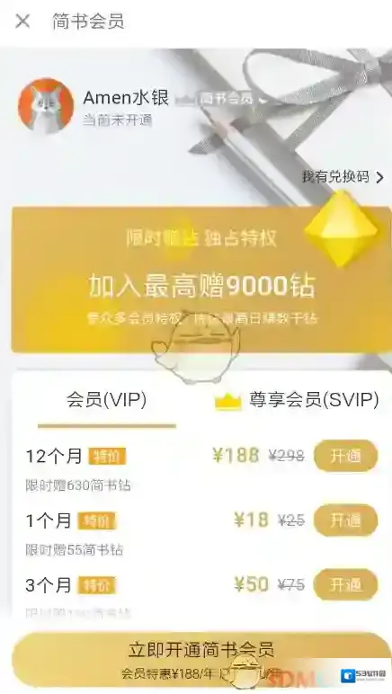 简书文章