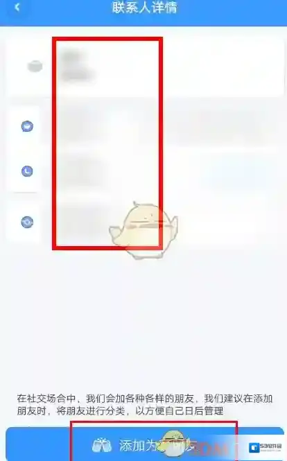 中国移动聊天宝添加