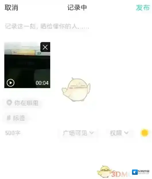 Soul点击