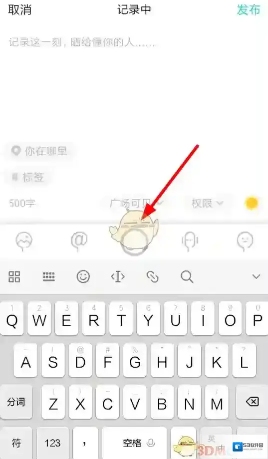 Soul视频
